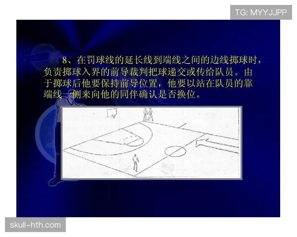 篮球视频回放判罚规则深度解析:裁判判罚的依据 篮球视频回放判罚规则深度解析:裁判判罚的依据