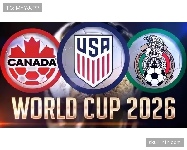2026世界杯排名筛选规则详解
