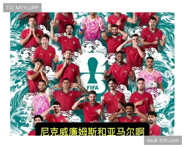 葡萄牙世界杯争冠窗口已经开启了吗