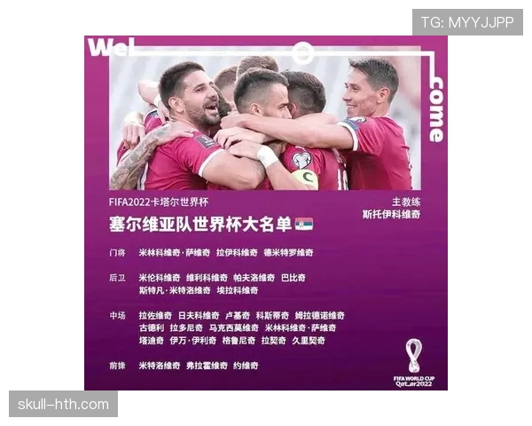 世界杯小组赛焦点战谁能成为最大赢家
